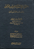 القواسم المشتركة لعيوب الرضى
