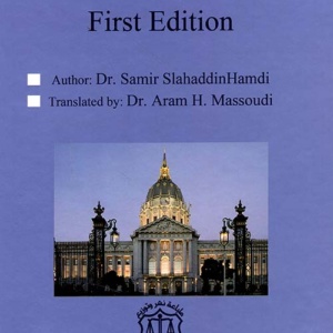 Public Finance