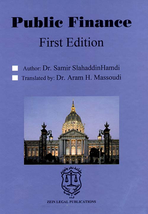 Public Finance